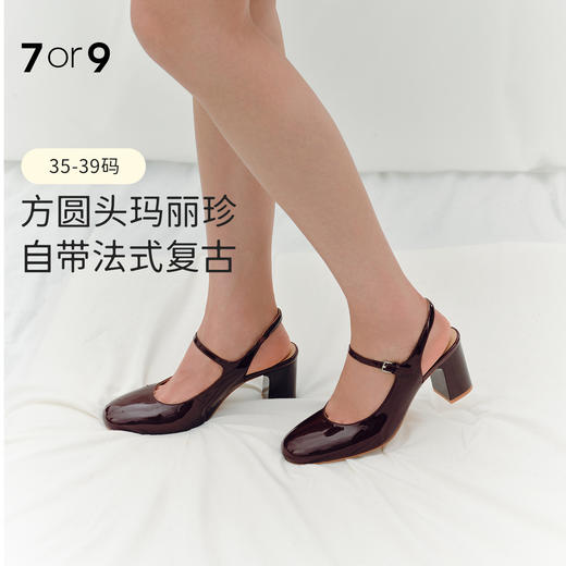 7or9玛丽珍后空粗跟法式复古高跟鞋新款浆果酒 商品图1