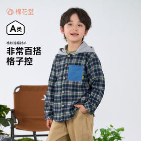 棉花堂春款格纹连帽童装衬衫外套-FD61073