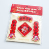 【地铁礼物】钱兔兔春联冰箱贴 商品缩略图2