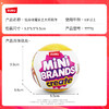 zuru 迷你宝贝二代/变形金刚/迷你包包/盖比娃娃/恐龙盲盒惊喜蛋合集 怡辰 商品缩略图3