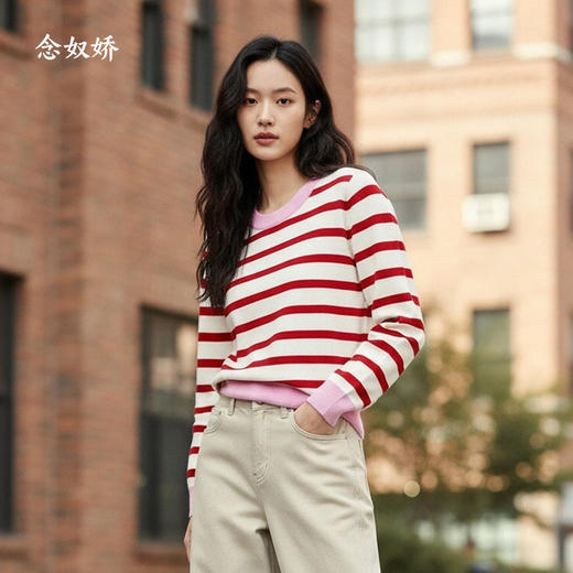 【商场同款】CNK5B85 “氛围条纹控”  纯羊毛条纹毛衫 粉色拼接活泼减龄 商品图4