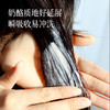 【1瓶减15 2瓶减50】【发膜】改善细软断发 修复受损 小分子好吸收~湖州仓 商品缩略图3