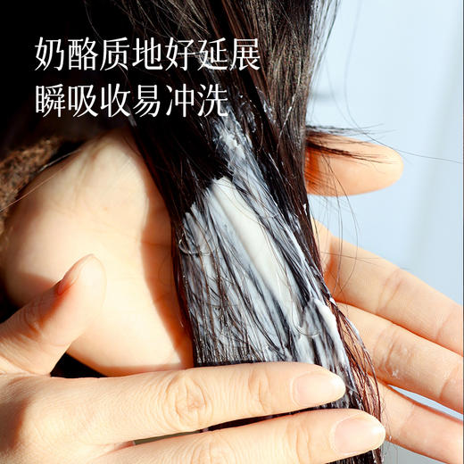 【1瓶减15 2瓶减50】【发膜】改善细软断发 修复受损 小分子好吸收~湖州仓 商品图3