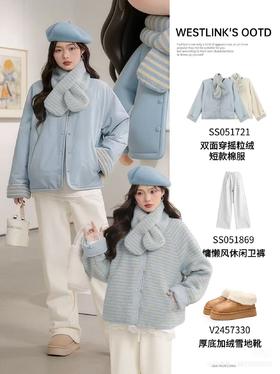 ⛄️🩵双面穿外套！毛绒绒舒服又抗冻
