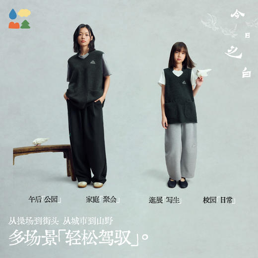 【今日之白系列】森林棠26新款宽松百搭柔软亲肤儿童改良V领羊毛背心60625300【HZ】 商品图4