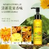 【25元会员福利】澳雪小黄姜发芯润养护发精油75ml    商品缩略图1