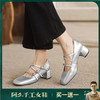阿么手工女鞋2026新款高跟单鞋交叉带方头法式银色玛丽珍鞋子5CM 商品缩略图0