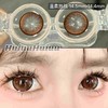 【新品半年抛】SUPERBIGCON-大直径半年抛美瞳-奇迹蓝孩/温柔旅孩-14.5mm-着色14.4mm【半年抛0-800度 无525/575】 商品缩略图2