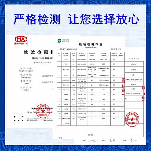 【发明专利+非遗传承元浆】不用煲煮食养甄选滋补！科学配比，食养四季 品质有保障！ 商品图3