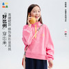 【半高领短款卫衣】森林棠26春女童云感罗纹短款显高半拉链宽松卫衣60353257【HZ】 商品缩略图0
