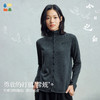 【今日之白系列】森林棠26新款儿童美利奴亲肤吸湿纽扣立领羊毛开衫60625303【HZ】 商品缩略图2
