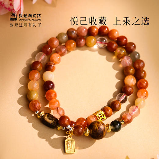 【福禄寿·彩发晶沉香双圈手串】敦煌福泽福禄寿彩发晶黄水晶貔貅沉香手链串珠女轻奢高级感手串 商品图1
