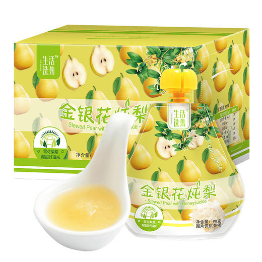 【生活选集】金银花炖梨 10袋装 商品图5
