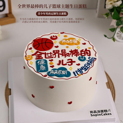 青少年款鲜果蛋糕集合+赠送LED发光帽【惠州】 商品图8