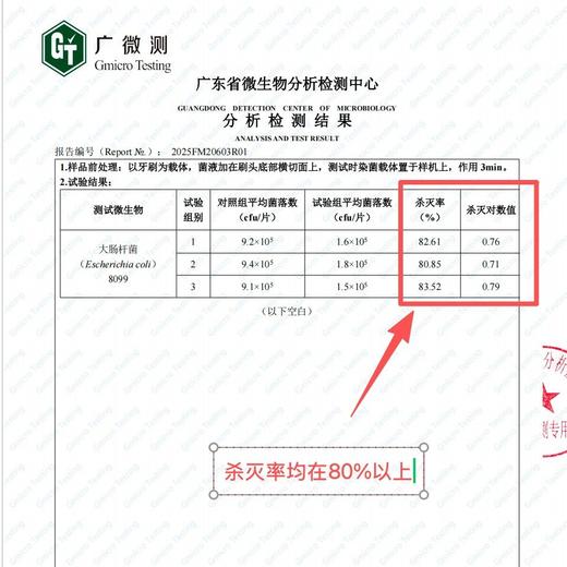 【福派紫光仓 电动牙刷】 商品图2