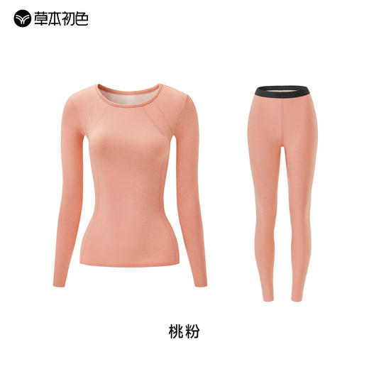 💥（女款2套/组，单拍不发）【 草本初色男女同款暖姜内衣套装】穿一套这款保暖套装吧，⭐保暖又显瘦，让你轻松度过这个冬天~ 山羊绒+莱赛尔，👏亲肤蓄热锁温  商品图7
