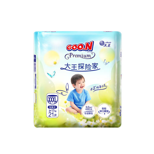 大王婴儿纸尿裤大王探险家系列 商品图0