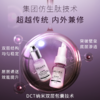 Dermaheal/德玛莉 SC星耀安瓶精华肌活菁粹多效精华液【该商品不支持用券】 商品缩略图3