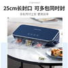 摩飞全自动抽真空封口机家用食品包装机零食密封机水果蔬菜肉类保鲜机干湿两用塑封机MR1118 【密封不漏气】 商品缩略图6