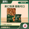 【疆果乐】甜杏仁225g 商品缩略图0