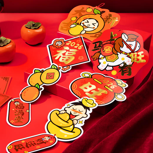 旺仔2026新年挂饰 商品图1
