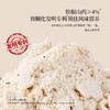 正安 杏仁玫瑰七白饮 七白古方养护肌肤  自然滋养拒绝暗沉 营养早餐代餐轻卡女性滋养 七子白饮*300g/盒 商品缩略图5