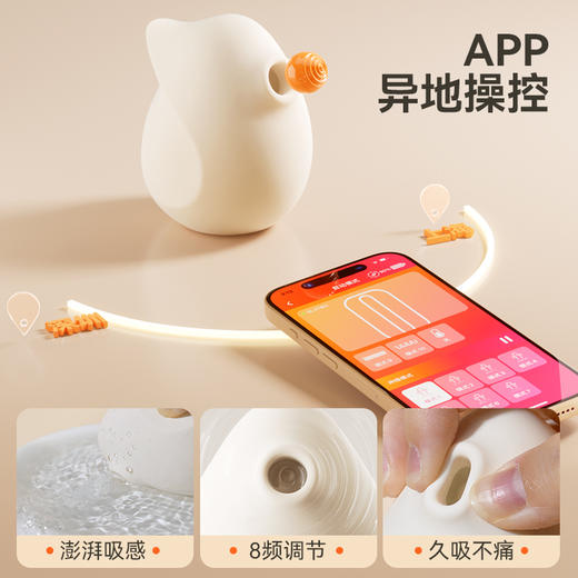 SVAKOM·吻雀—内外同潮（mini尺寸，小白入体友好）、夹腿可控 商品图2