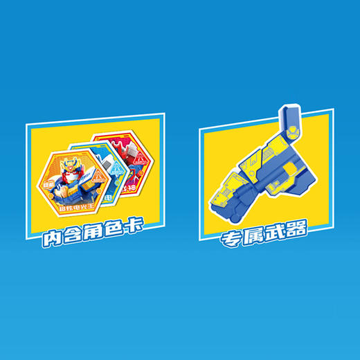 炫卡斗士天尘级一弹积木人-纪念日百货门店同款169448492 商品图3