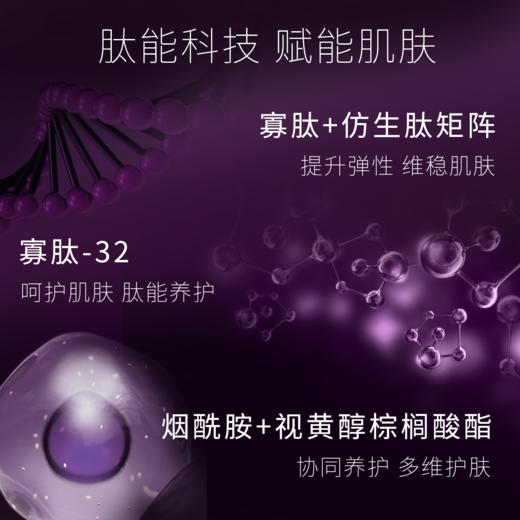 Dermaheal/德玛莉 SC星耀安瓶精华肌活菁粹多效精华液【该商品不支持用券】 商品图2