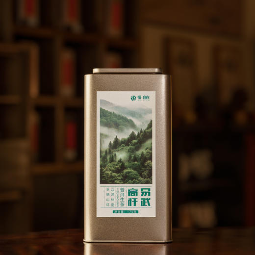 【会员日直播】买一送一   买二送三  2025年易武高杆  175g/罐 商品图0