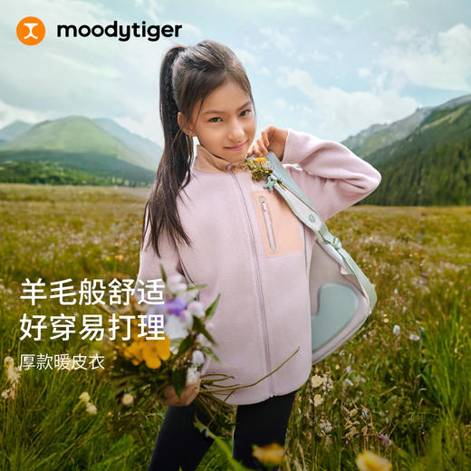 【大J专属】moodytiger儿童厚款暖皮衣秋冬保暖立领口袋外套54510412 商品图0