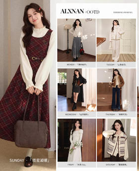 让新衣记录下美美的你📷