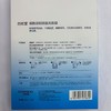 自然堂烟酰胺细致提亮面膜33mL*5pcs【30173547】 商品缩略图2
