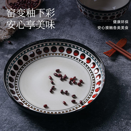 窑变釉复古餐具（波西米亚） 商品图1