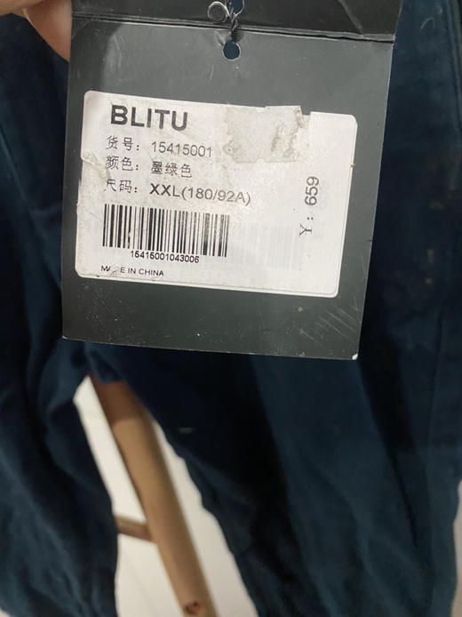 全新百乐图男士春秋款长裤XXL码92厘米秒杀价128元有微瑕疵可清洗 商品图3