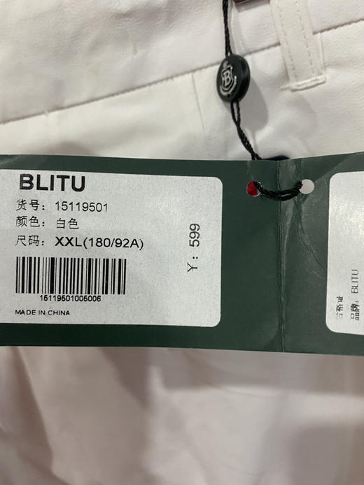 请输入全新百乐图男士春秋款长裤XXL码腰围92厘米秒杀128元 商品图7