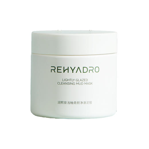 【清洁泥膜】仰仰专享 闭店清仓，79.9元秒杀 华熙生物·润熙泉净肤泥膜，毛孔垃圾被瞬间掏空， 敷完整张脸干净到爆炸 商品图10