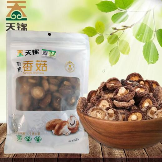 菌菇自选  | 有机 商品图4