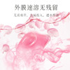 南堡洗衣凝珠(蜜桃味)300g(50颗)*4 商品缩略图5