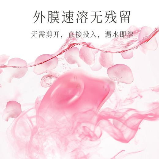 南堡洗衣凝珠(蜜桃味)300g(50颗)*4 商品图5