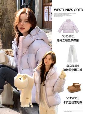 韩系厚外套⊹🎠💜温柔浪漫香芋紫