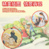 世界少年文学精选名家导读本简爱复活茶花女小妇人金银岛绿野仙踪雾都孤儿柳林风声一千零一夜地心游记杜立德医 商品缩略图1
