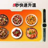 【春节正常发货】敏煌 暖菜神器 恒温热菜板 速热易收纳 7档调温定时+童锁功能 商品缩略图2