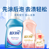 【蓝月亮衣物清洁组合】温和配方无刺激 轻松漂洗无残留 商品缩略图0