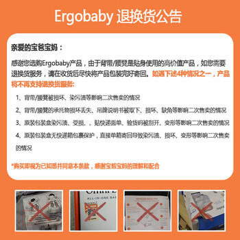ERGObaby美国二狗婴儿背带腰凳breeze柔软舒适透气宝宝省力抱娃神器米色 商品图5