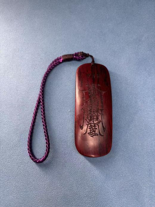 【小叶紫檀护身符手把件】| 大梦香堂 商品图2