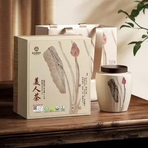 高山有机乌龙茶 虫做一半人做一半 美人茶（自用/瓷罐礼盒） 商品图0