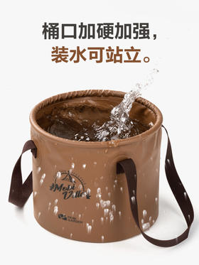 牧高笛水桶旅行可折叠水盆旅游洗脸盆洗衣袋泡脚桶便携式户外露营