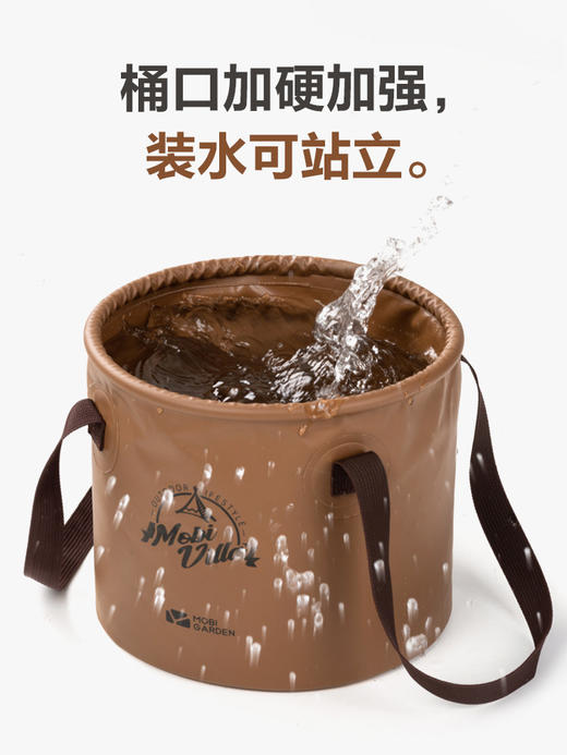 牧高笛水桶旅行可折叠水盆旅游洗脸盆洗衣袋泡脚桶便携式户外露营 商品图0