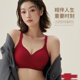 【超值69元2件！】秋冬果冻胶条软支撑无痕内衣 反重力提拉 爆改下垂胸 秋冬磨毛暖融融 轻薄固定杯 不显臃肿 5色可选